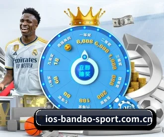 www.ios-bandao-sport.com.cn APP