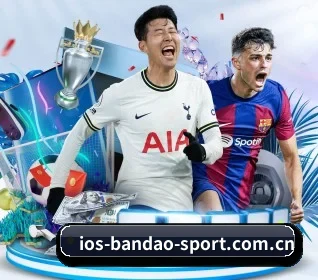 www.ios-bandao-sport.com.cn APP 界面