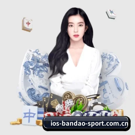 www.ios-bandao-sport.com.cn APP