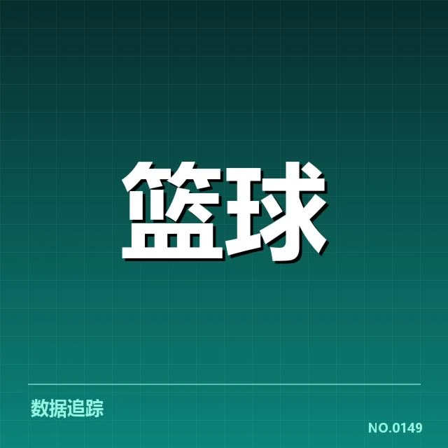 波特兰开拓者教练调整:球队未来战术走向如何影响成绩