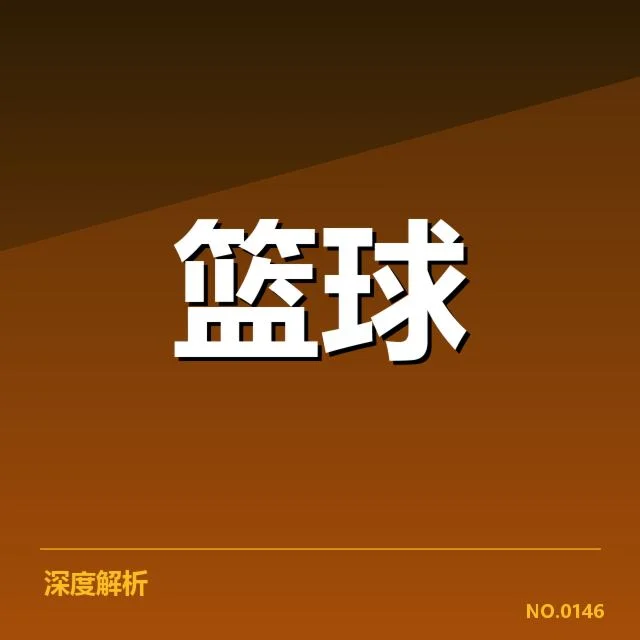 波特兰开拓者已确认的教练人员变动情况
